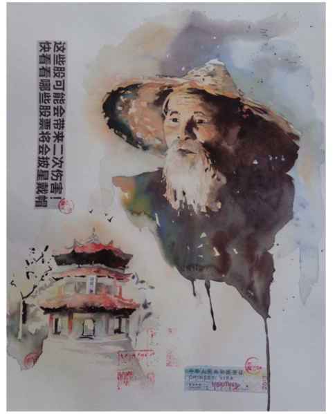 Chine